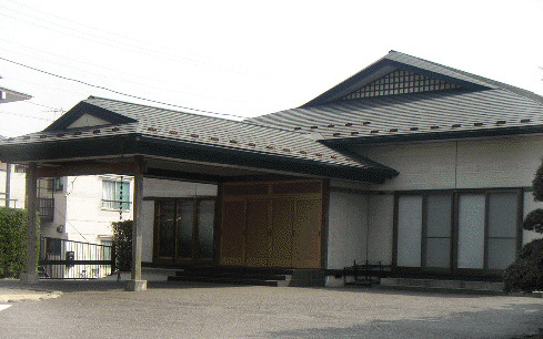 永福寺会館